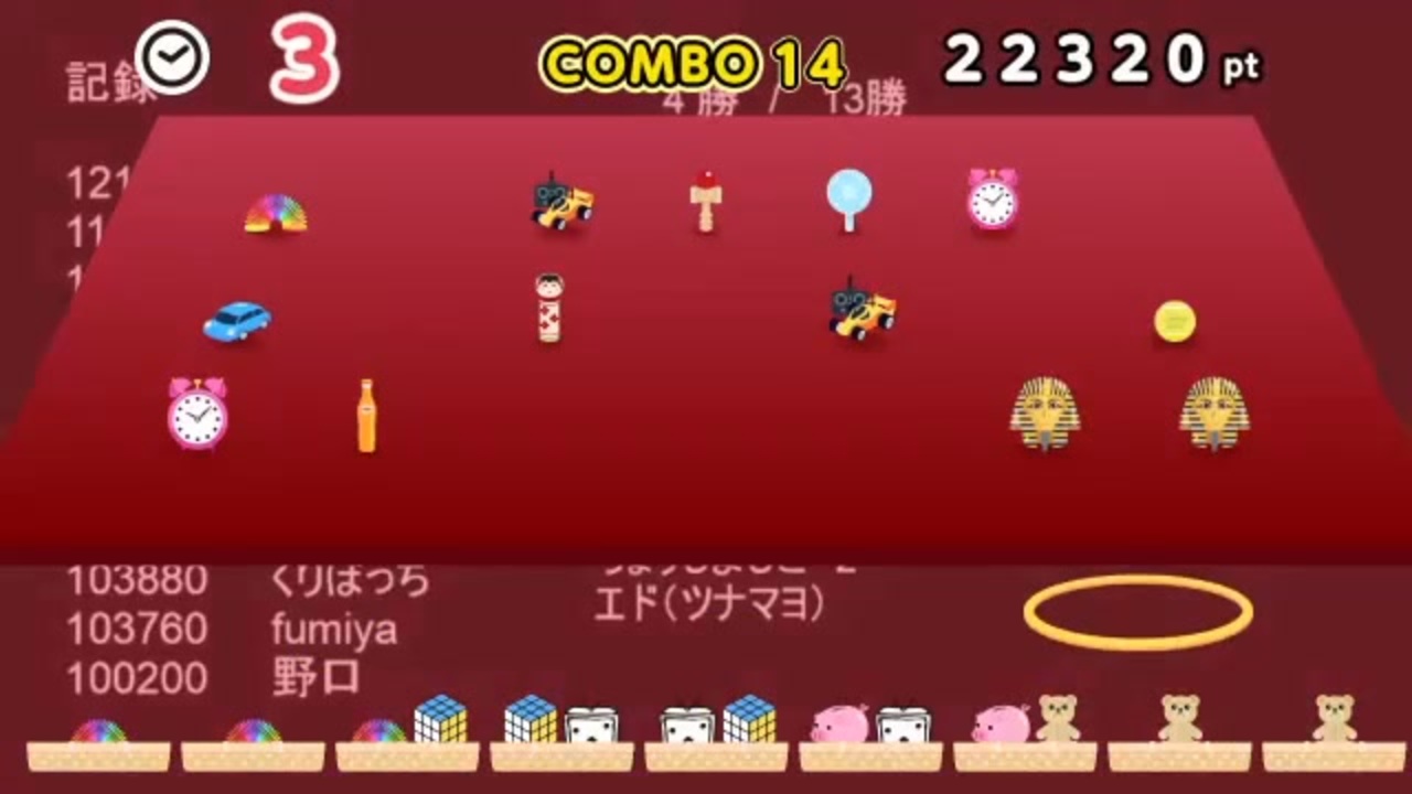 人気の 縁日わなげ 動画 7本 ニコニコ動画