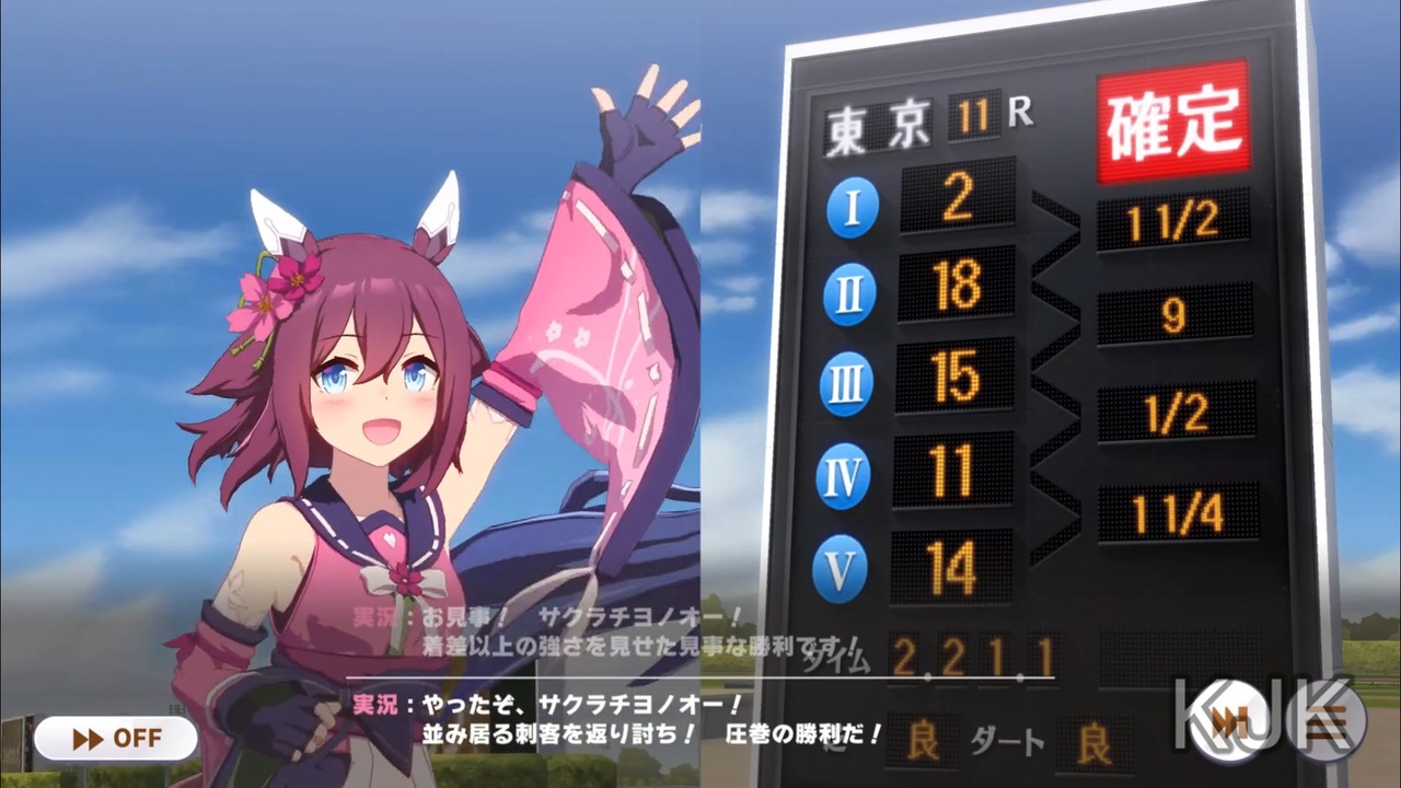 ウマ娘 サクラチヨノオー 対 マルゼンスキー 二人の ニコニコ動画