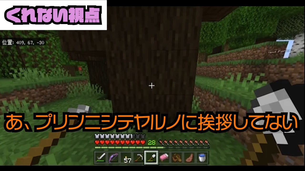 人気の Mｉｎｅｃｒａｆｔ 動画 170 374本 26 ニコニコ動画