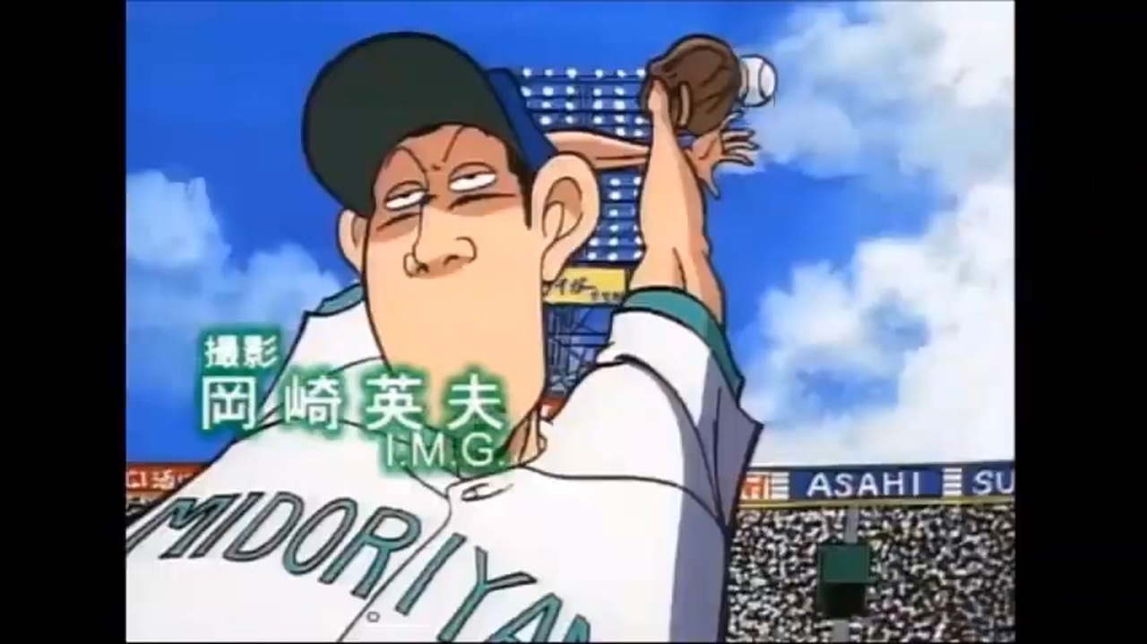 緑山高校 甲子園編 ストロベリーパイをお食べ ニコニコ動画