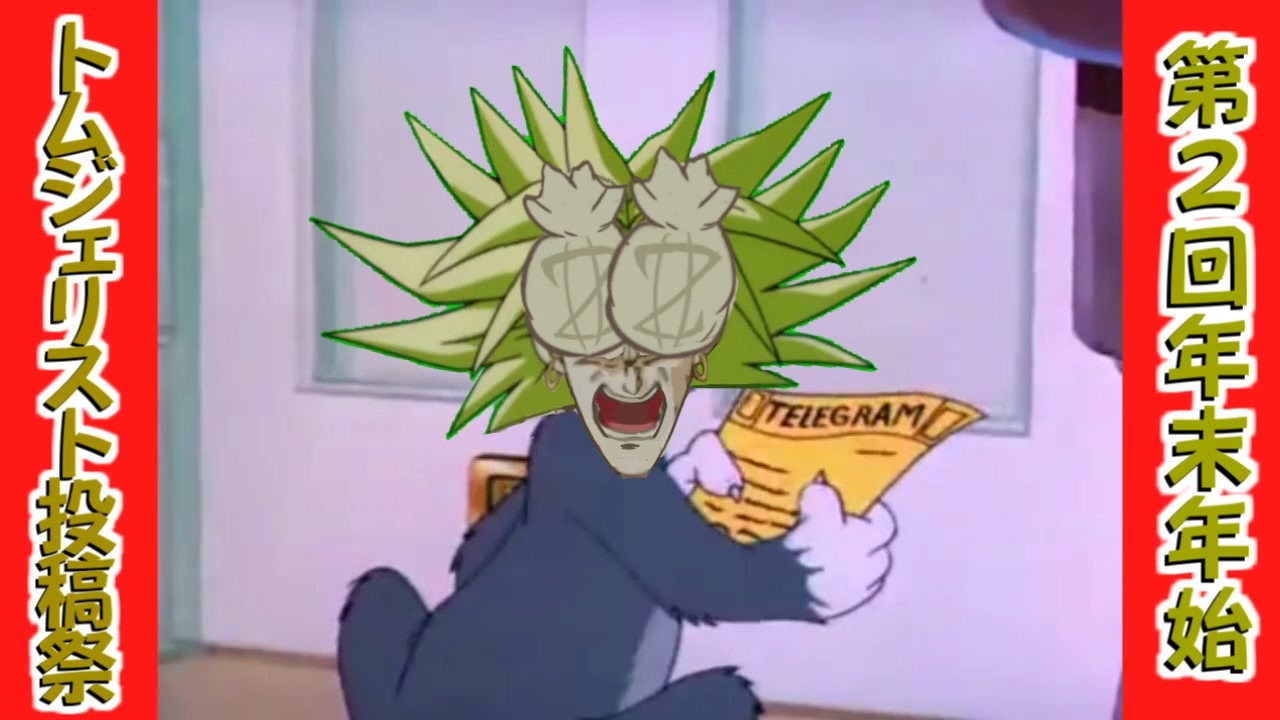 人気の 伝説の超サムネ 動画 1 128本 13 ニコニコ動画