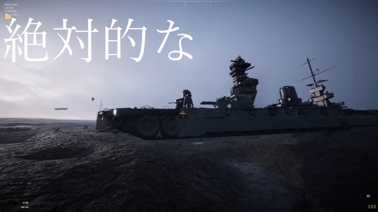 人気の 扶桑型戦艦 動画 33本 ニコニコ動画