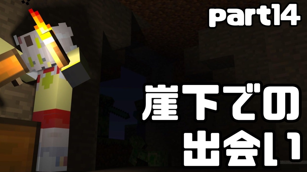 人気の Minecraft実況プレイ 動画 176本 ニコニコ動画