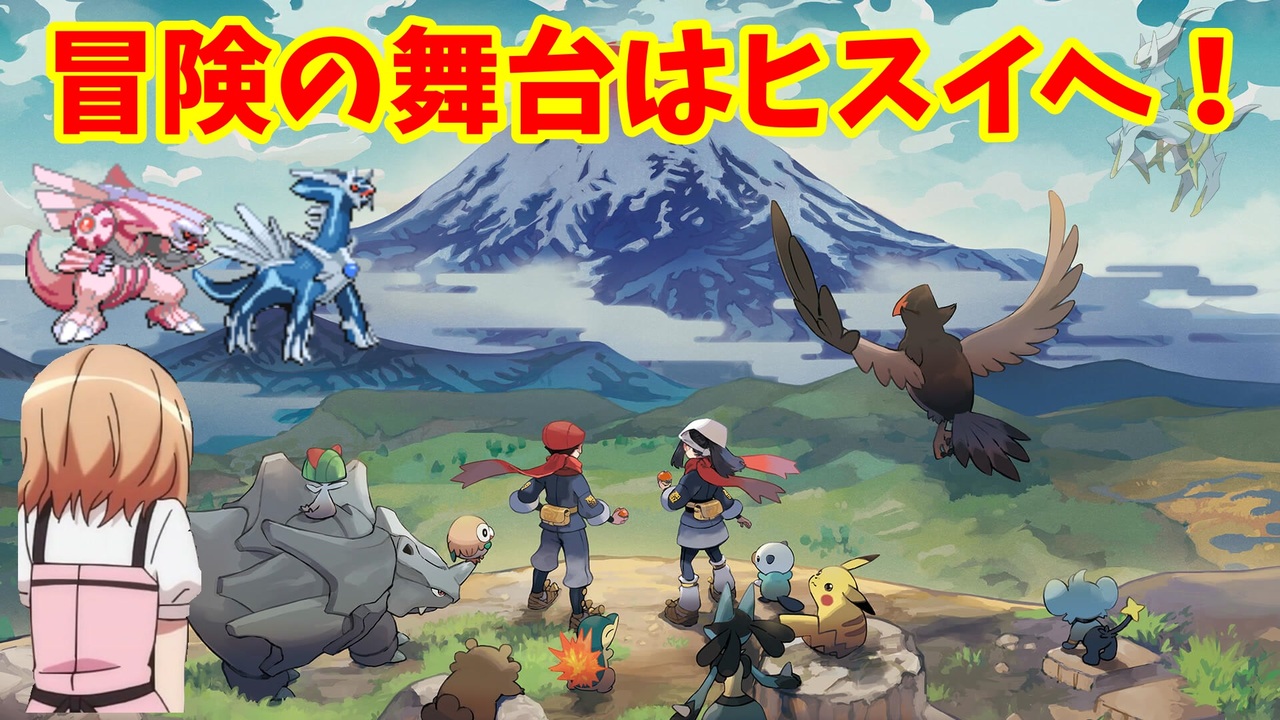 人気の ディアルガ 動画 157本 3 ニコニコ動画