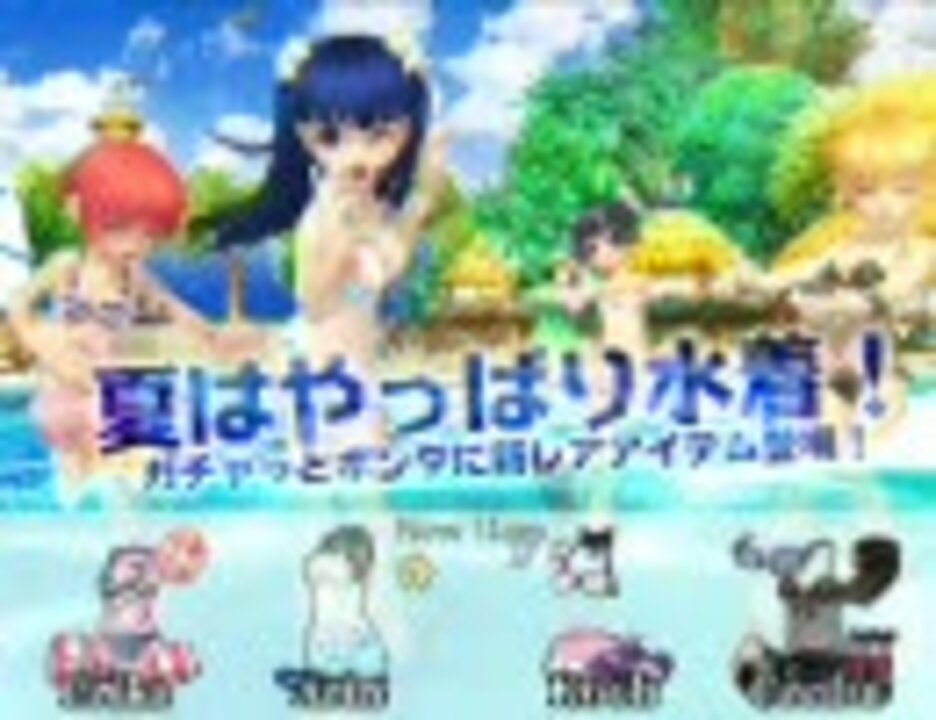人気の スキマスイッチ ガラナ 動画 38本 ニコニコ動画