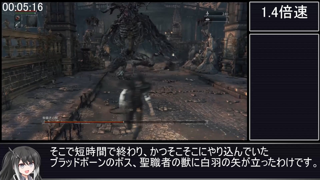 人気の Bloodborne 動画 17 007本 2 ニコニコ動画