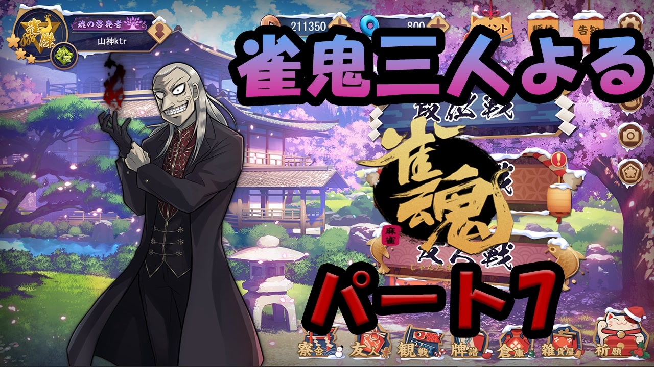 人気の ｱｶｷﾞ 動画 408本 3 ニコニコ動画