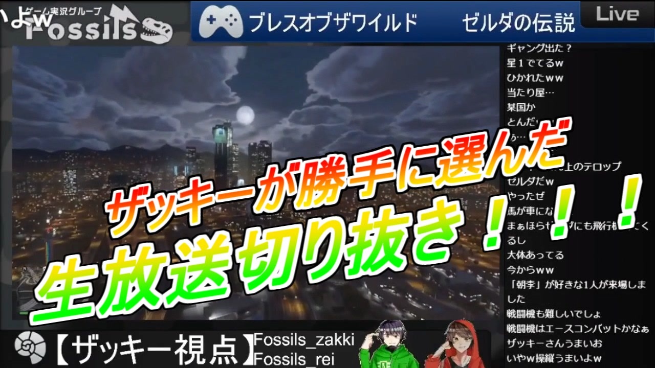 人気の Gta５ 動画 13 297本 6 ニコニコ動画