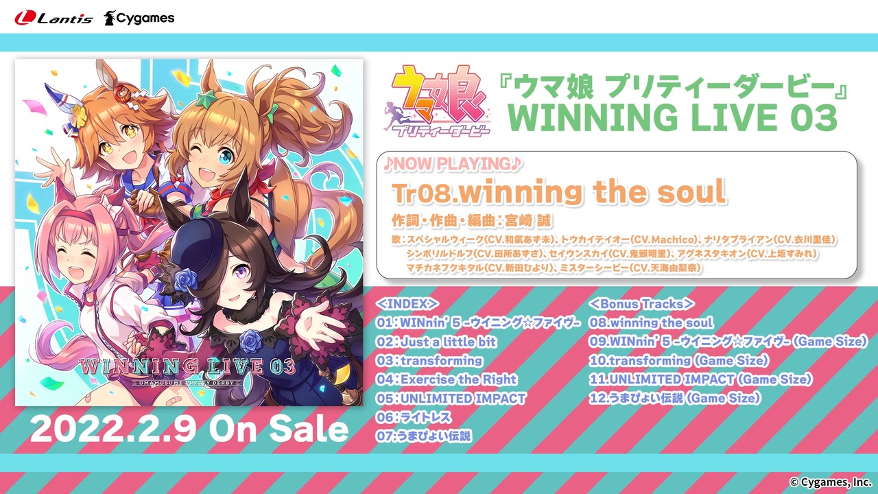 ウマ娘 プリティーダービー』WINNING LIVE 03 試聴動画(最高音質) - ニコニコ動画 ウマ娘 プリティーダービー』WINNING LIVE 03 試聴動画(最高音質) - ニコニコ動画