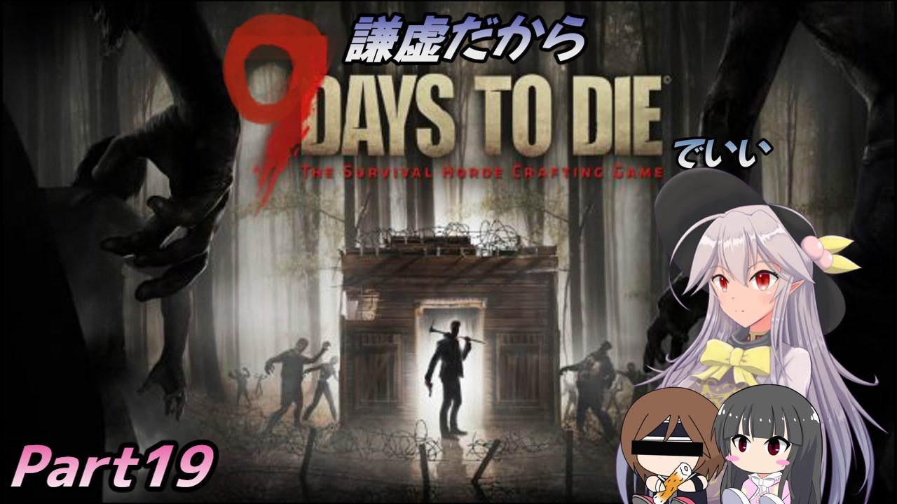 人気の ブロン子さん 動画 448本 3 ニコニコ動画