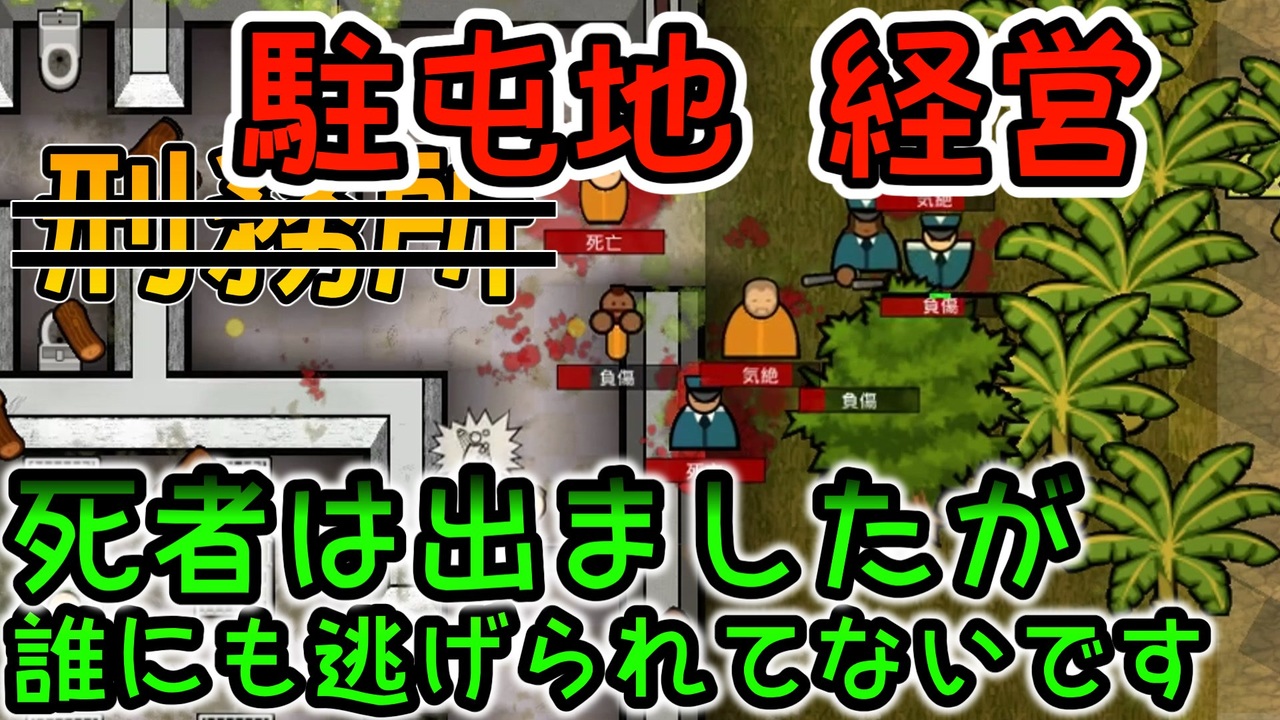 人気の ゆっくり山荘 動画 69本 ニコニコ動画