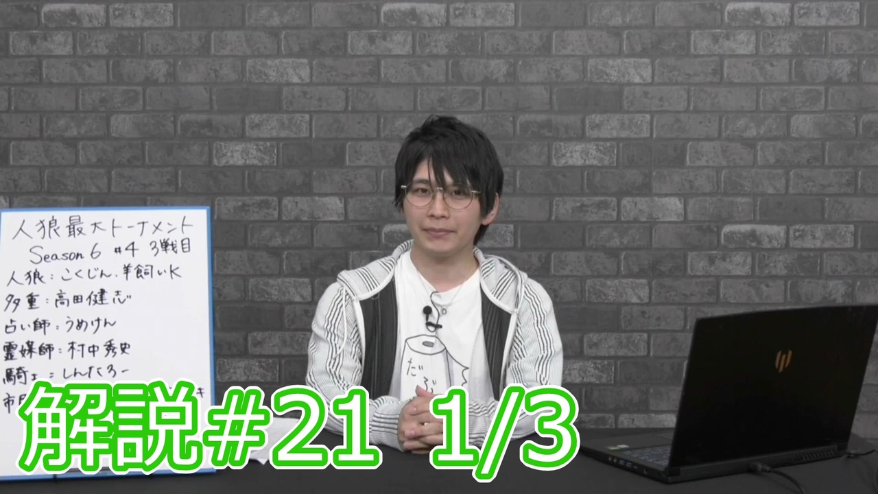 人気の 解説部屋 動画 30本 ニコニコ動画