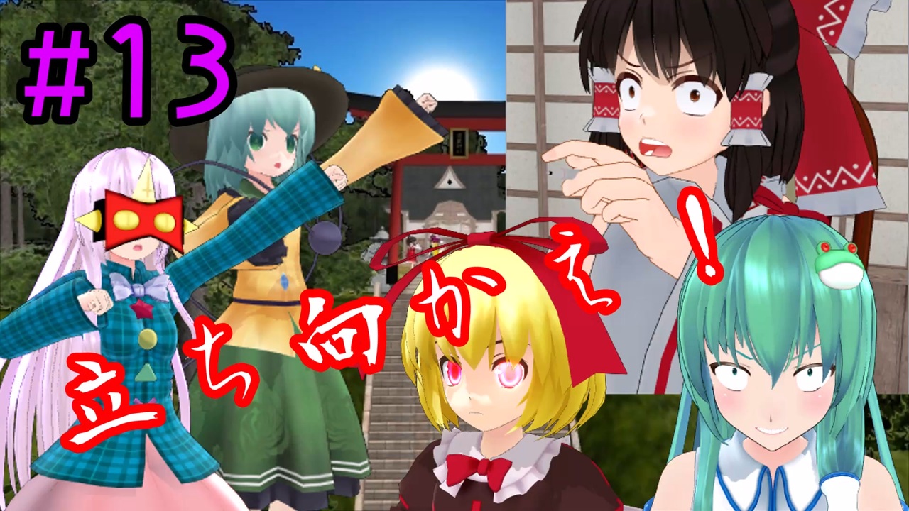 人気の やさぐれいむ 動画 26本 ニコニコ動画