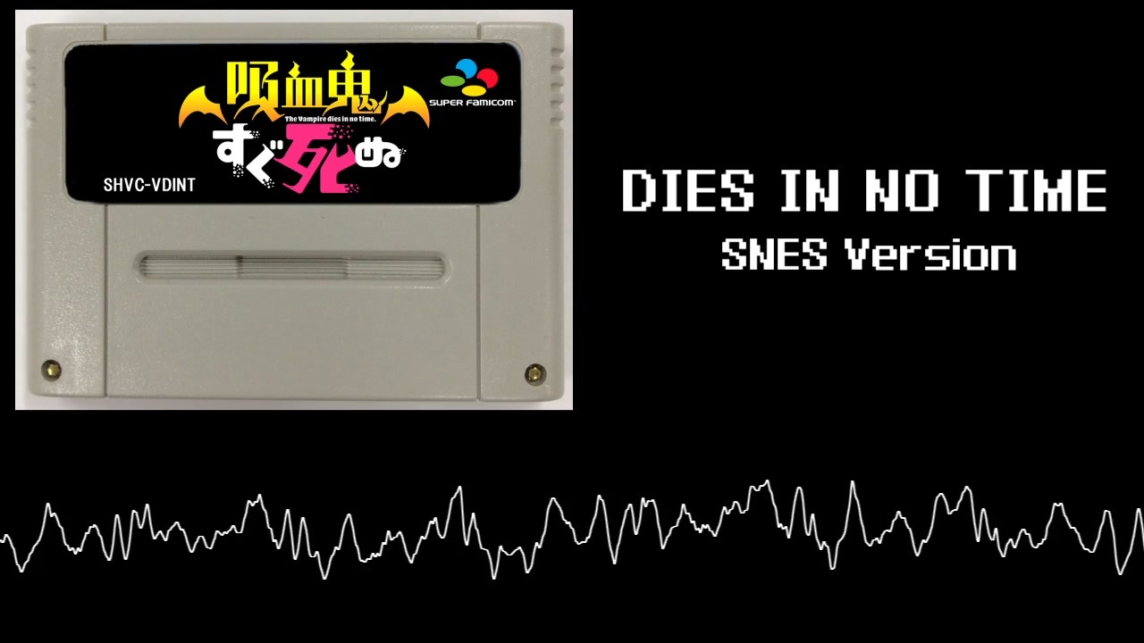 人気の Dies In No Time 動画 26本 ニコニコ動画