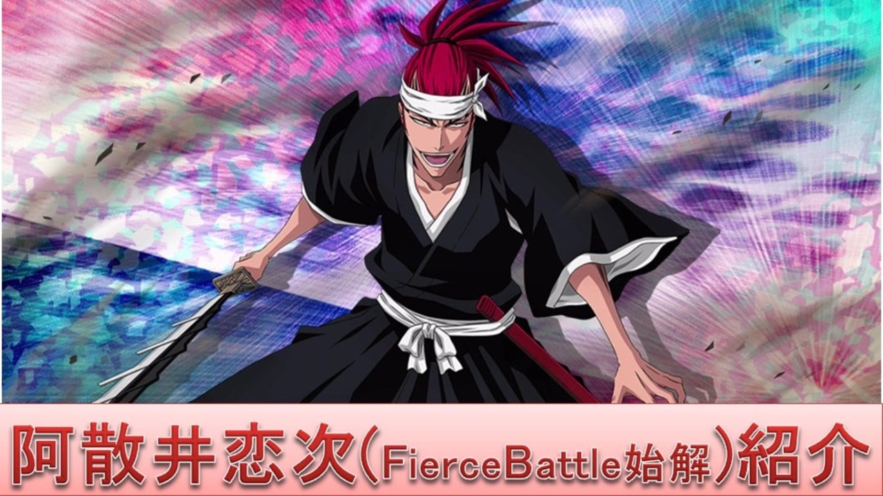 人気の ｂleach 動画 6 508本 41 ニコニコ動画