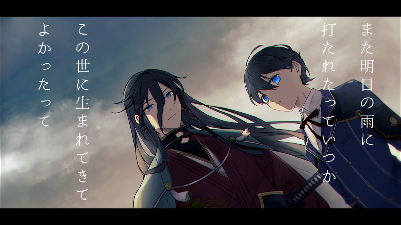 人気の 堀川国広 刀剣乱舞 動画 1 7本 ニコニコ動画