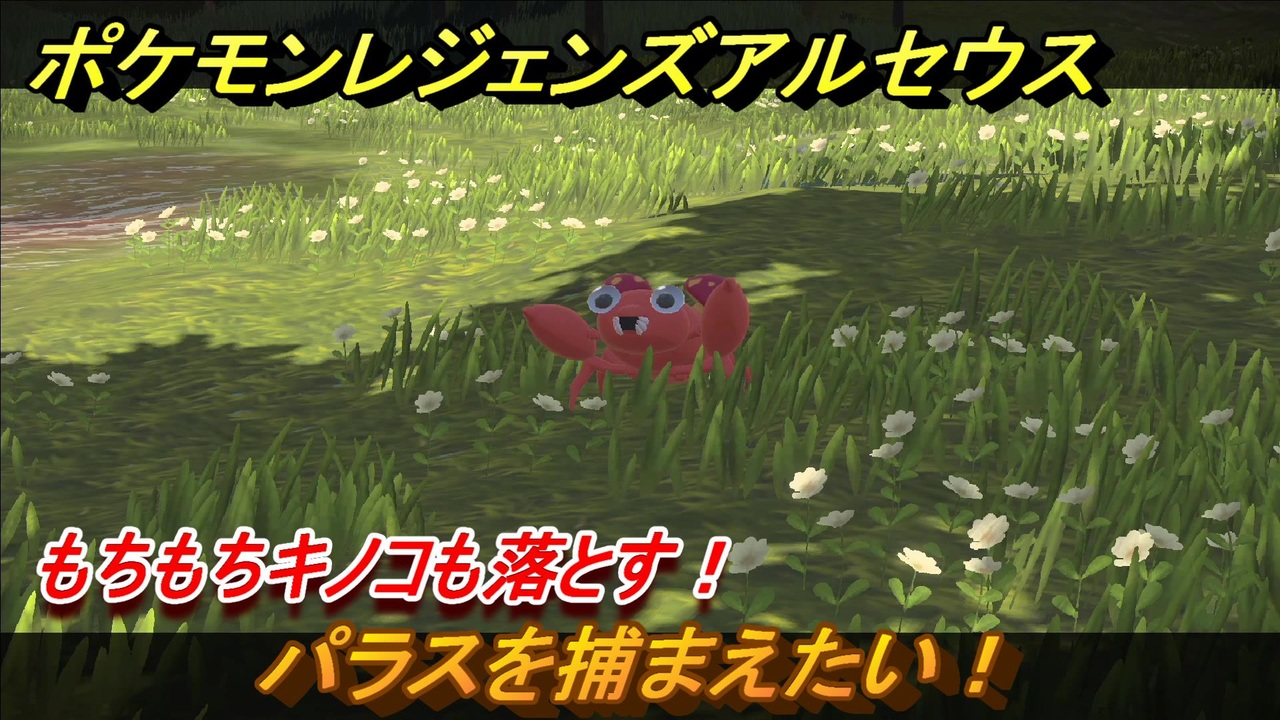 人気の ゲーム ポケモン 動画 80 294本 2 ニコニコ動画