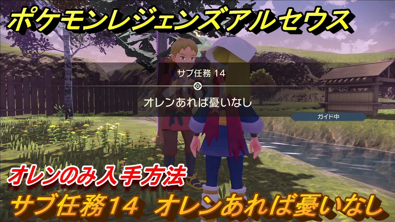 人気の ゲーム ポケモン 動画 80 294本 2 ニコニコ動画