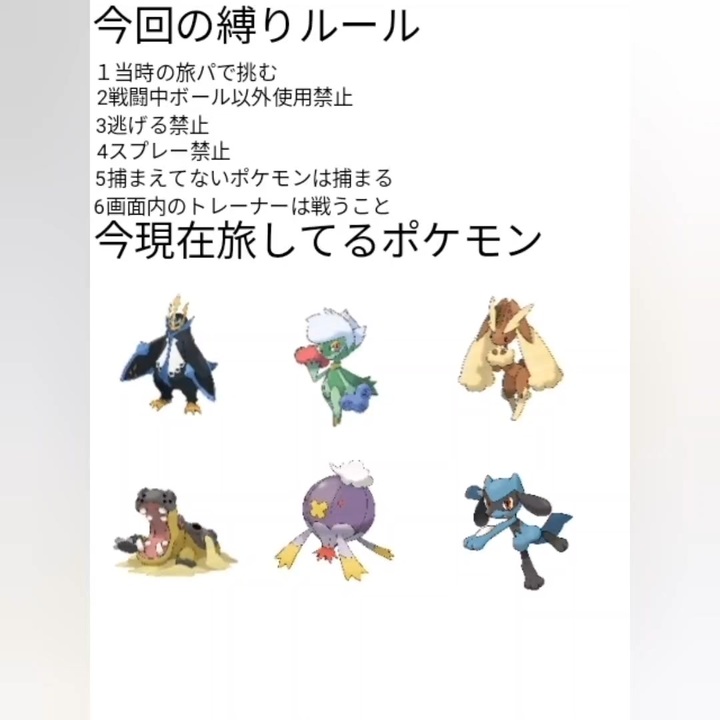 初見プレイ ポケットモンスターシャイニングパール 17日目part50 ニコニコ動画