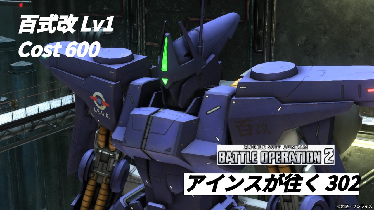 人気の 百式改 動画 16本 ニコニコ動画