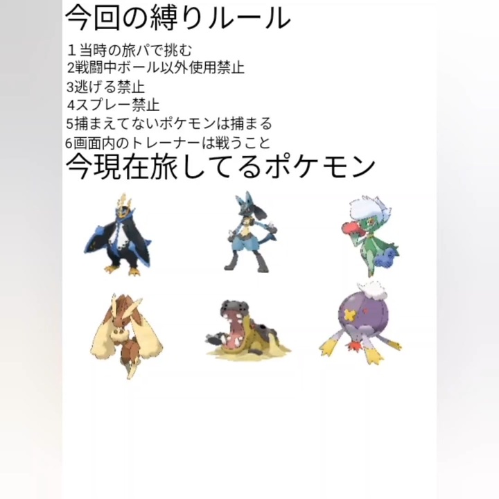 初見プレイ ポケットモンスターシャイニングパール 17日目part52 ニコニコ動画