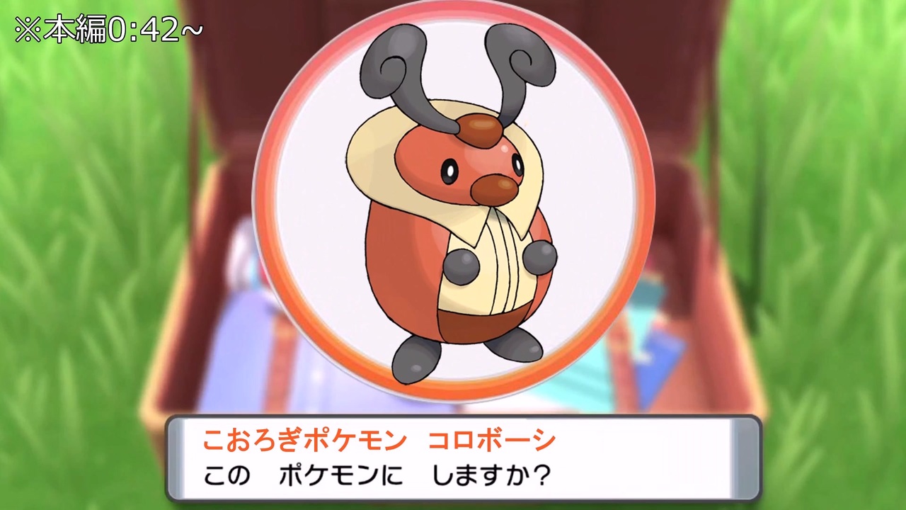 人気の ポケモン 動画 50本 ニコニコ動画