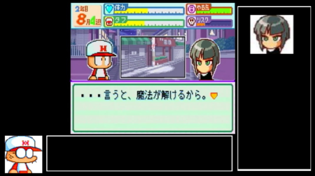 人気の パワプロクンポケット7 動画 92本 ニコニコ動画