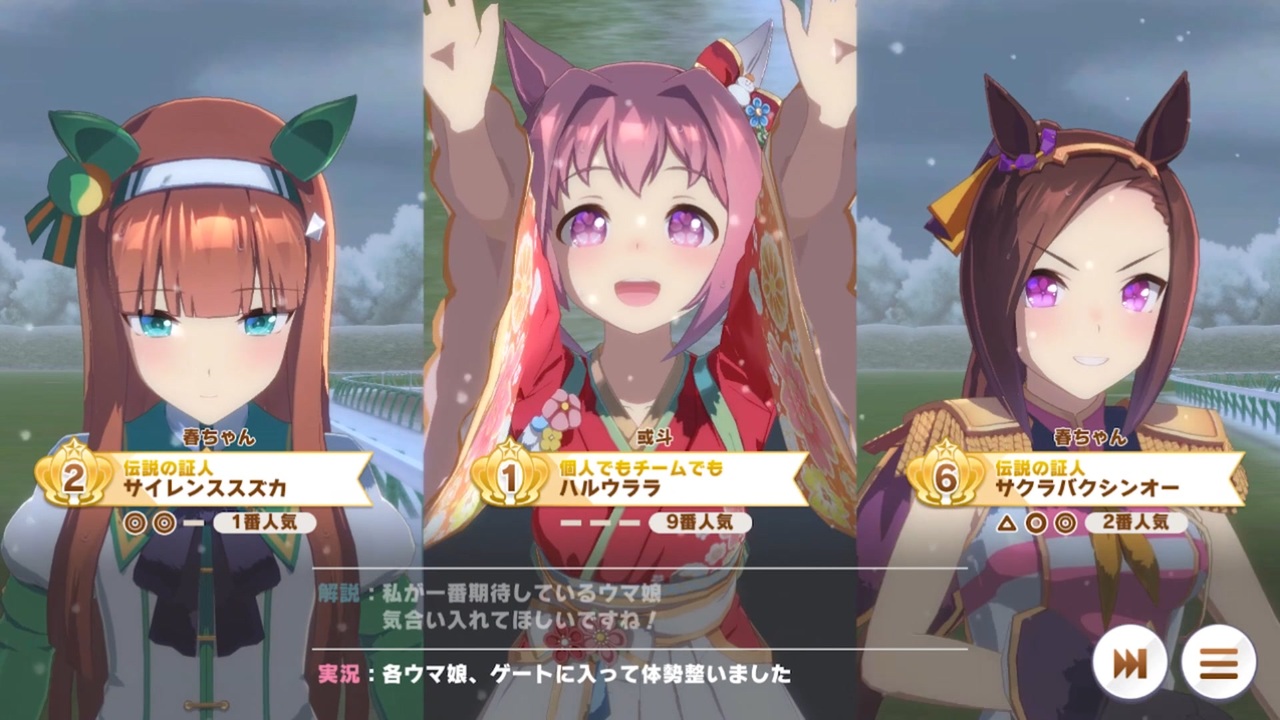 人気の ウマ娘プロ実況リンク 動画 163本 ニコニコ動画