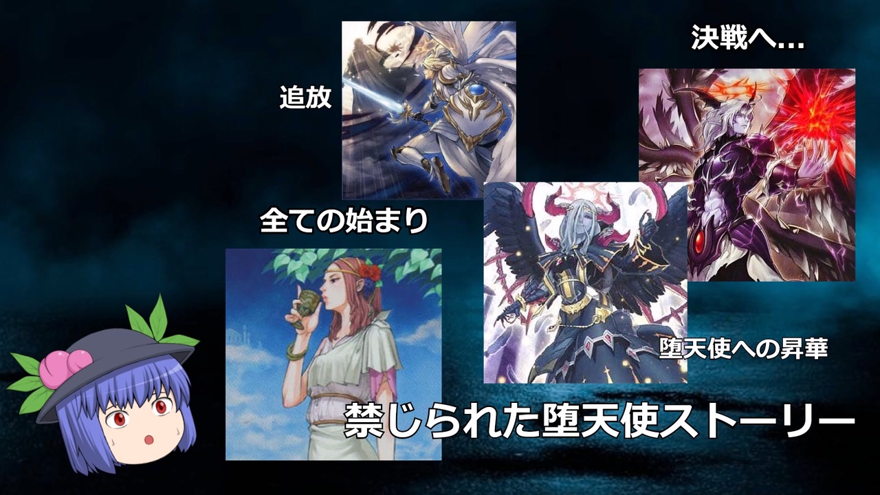 人気の 遊戯王カードストーリー 動画 33本 ニコニコ動画