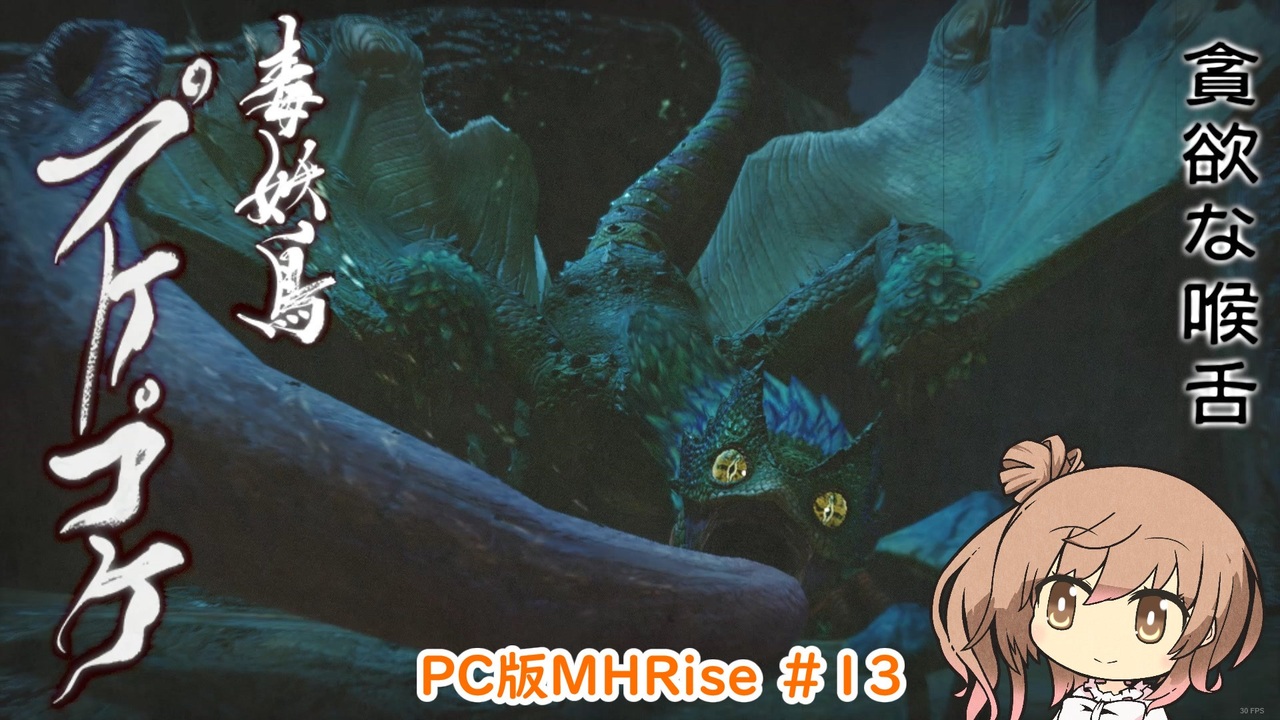 人気の プケプケ 動画 118本 ニコニコ動画