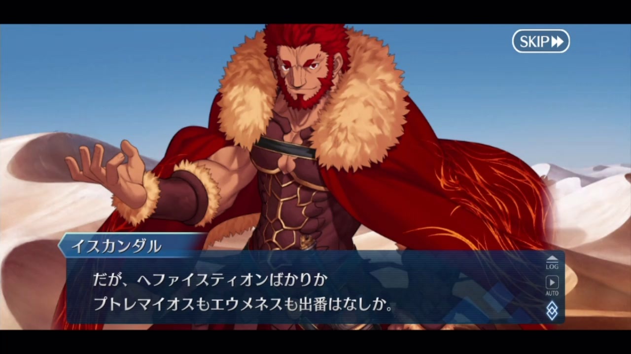 勇者が往く Fgoイベント レディ ライネスの事件簿 実況 Part17 ニコニコ動画