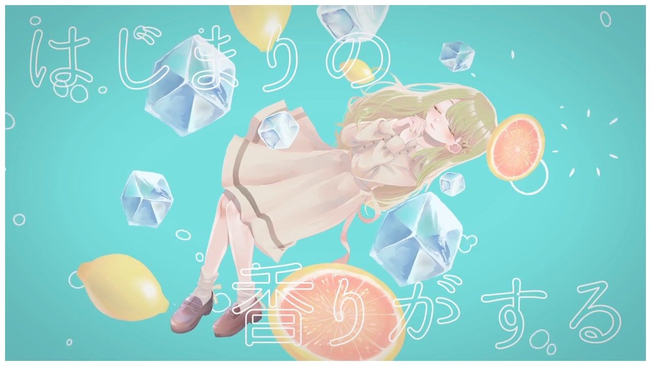 人気の ピンクレモネード 動画 16本 ニコニコ動画