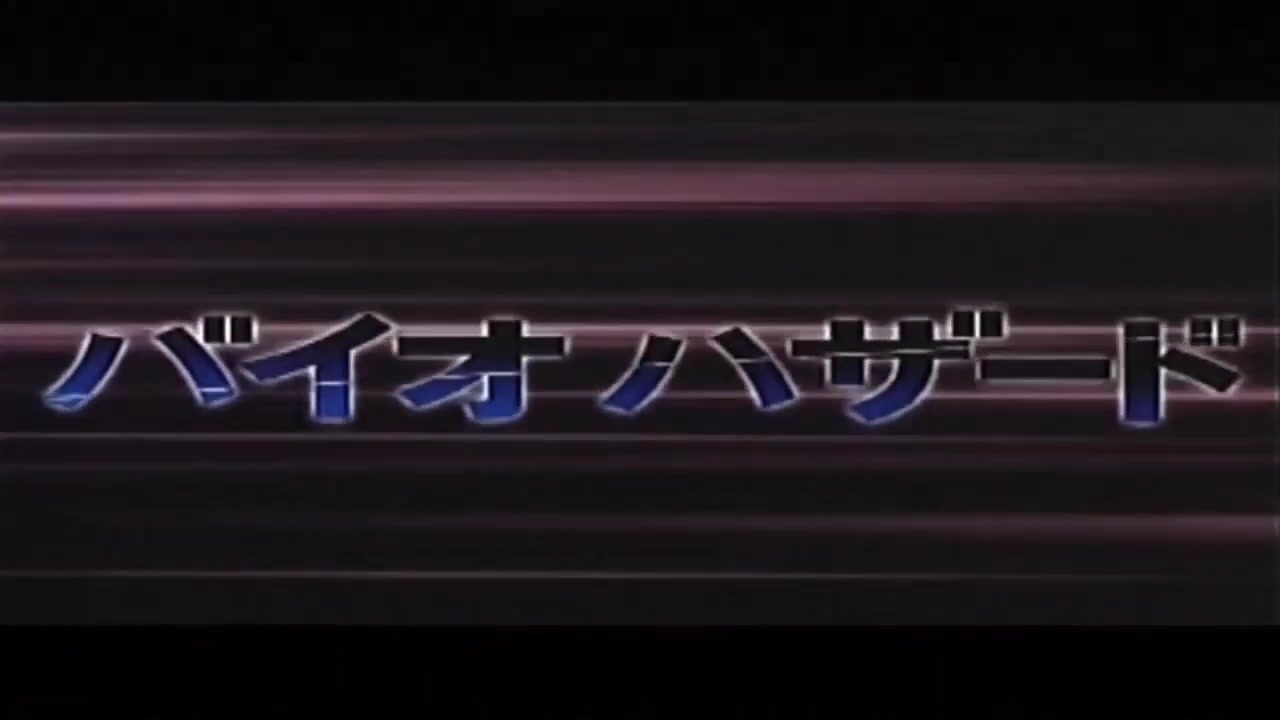 人気の アヴァン ジョーギア 動画 11本 ニコニコ動画