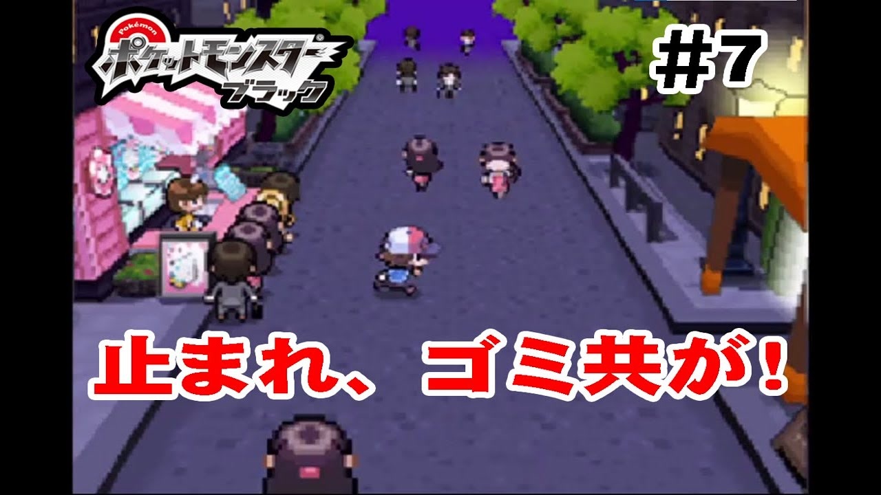 人気の ヒウンシティ 動画 33本 ニコニコ動画