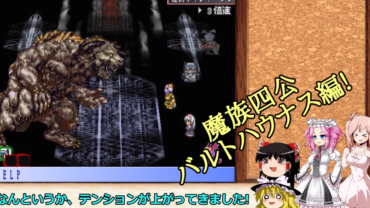 人気の Voicevox実況プレイ 動画 242本 2 ニコニコ動画