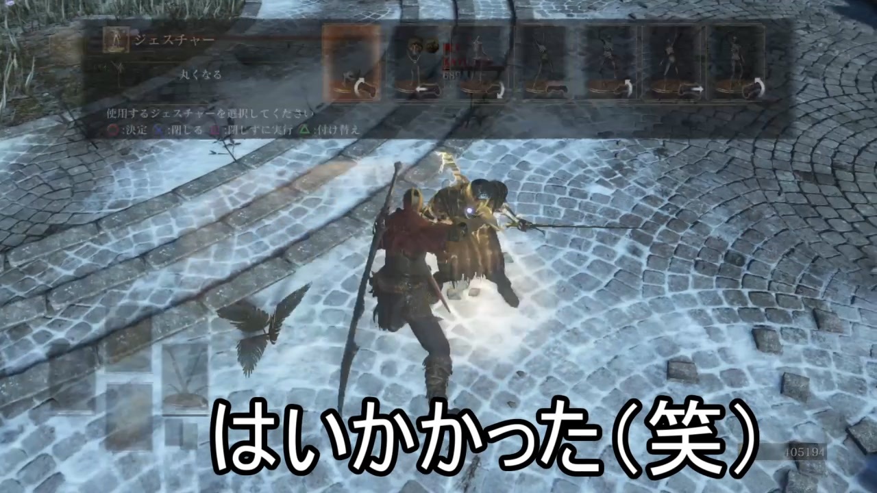 人気の ダークソウル3協力動画 動画 1 592本 21 ニコニコ動画