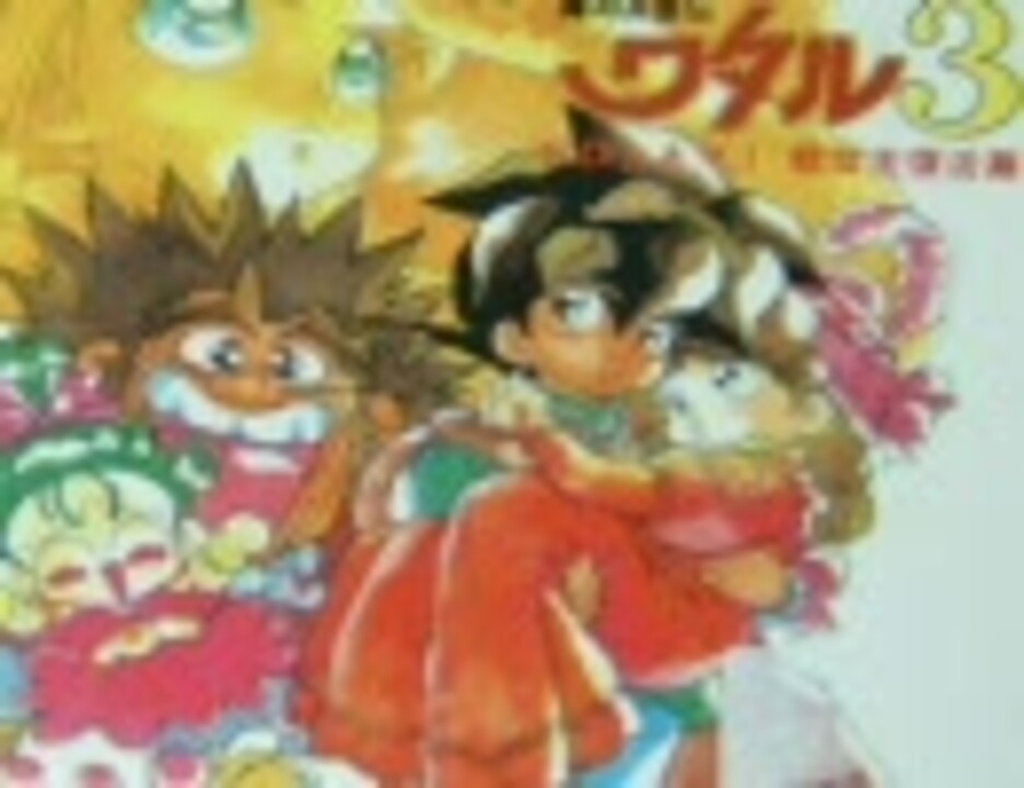 Cd 新堂真弓 Akiba Best Song 新堂真弓 まゆみんとろにか 新作続 まゆみんとろにか