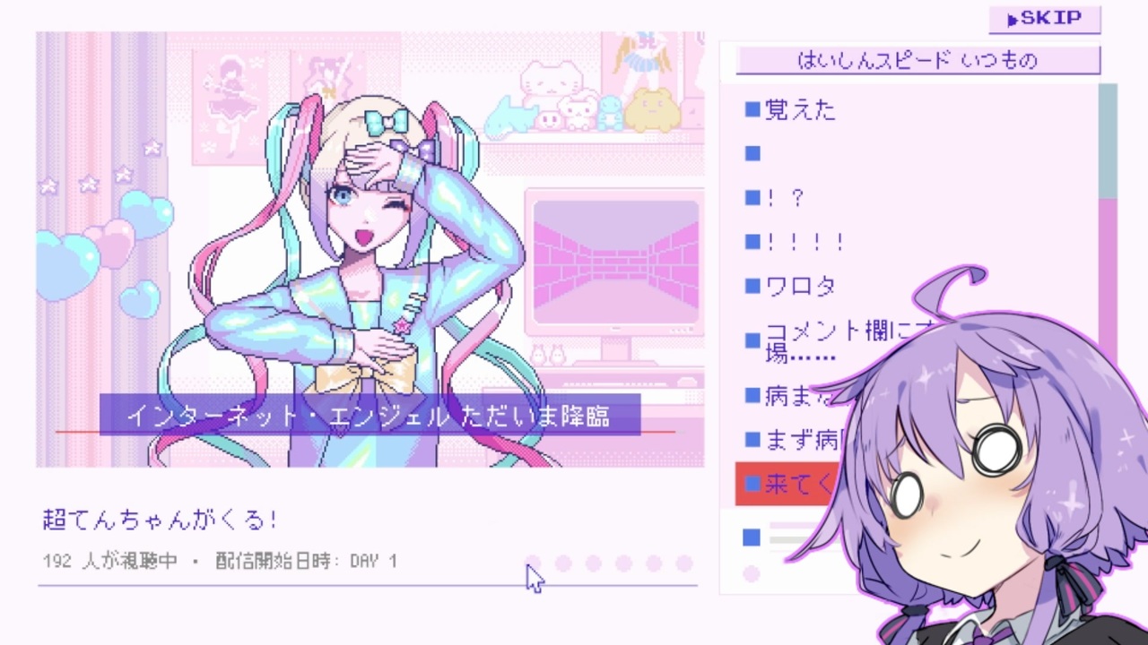 人気の 神コップ 動画 65本 ニコニコ動画