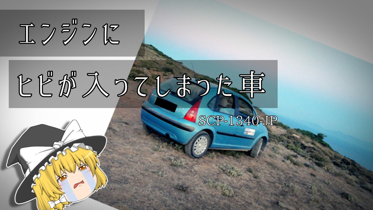 つかまま エンジンがかからない？かけられない？ ライブDIO-ZXの駆動