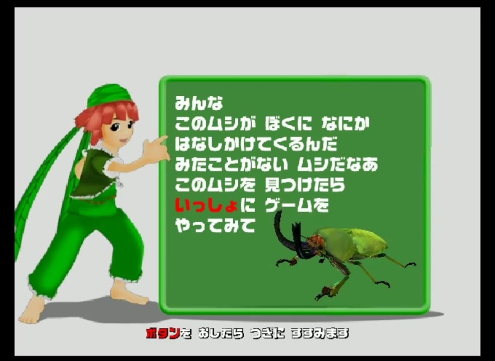 ムシキング ケンタウルスオオカブト 2005 ファースト アダー