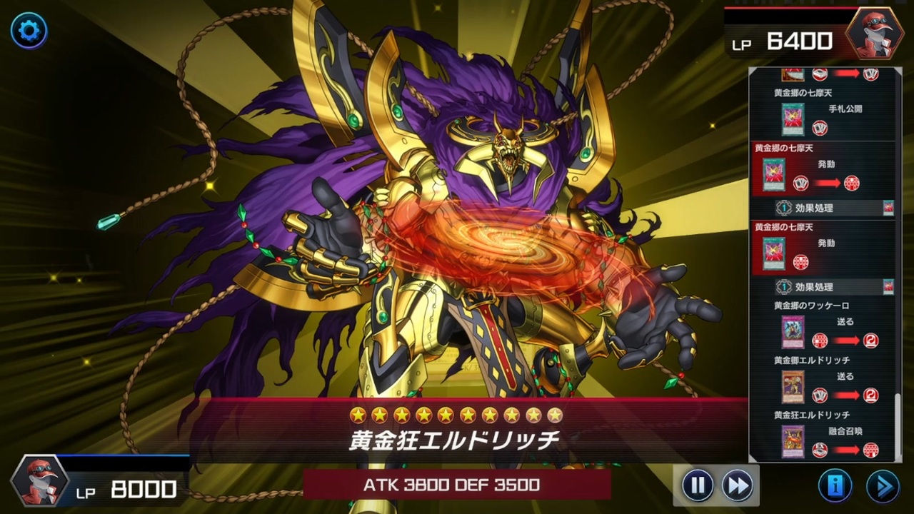 シモッチバーンで理想的な2試合とvsエルドリッチ マスターデュエル ニコニコ動画