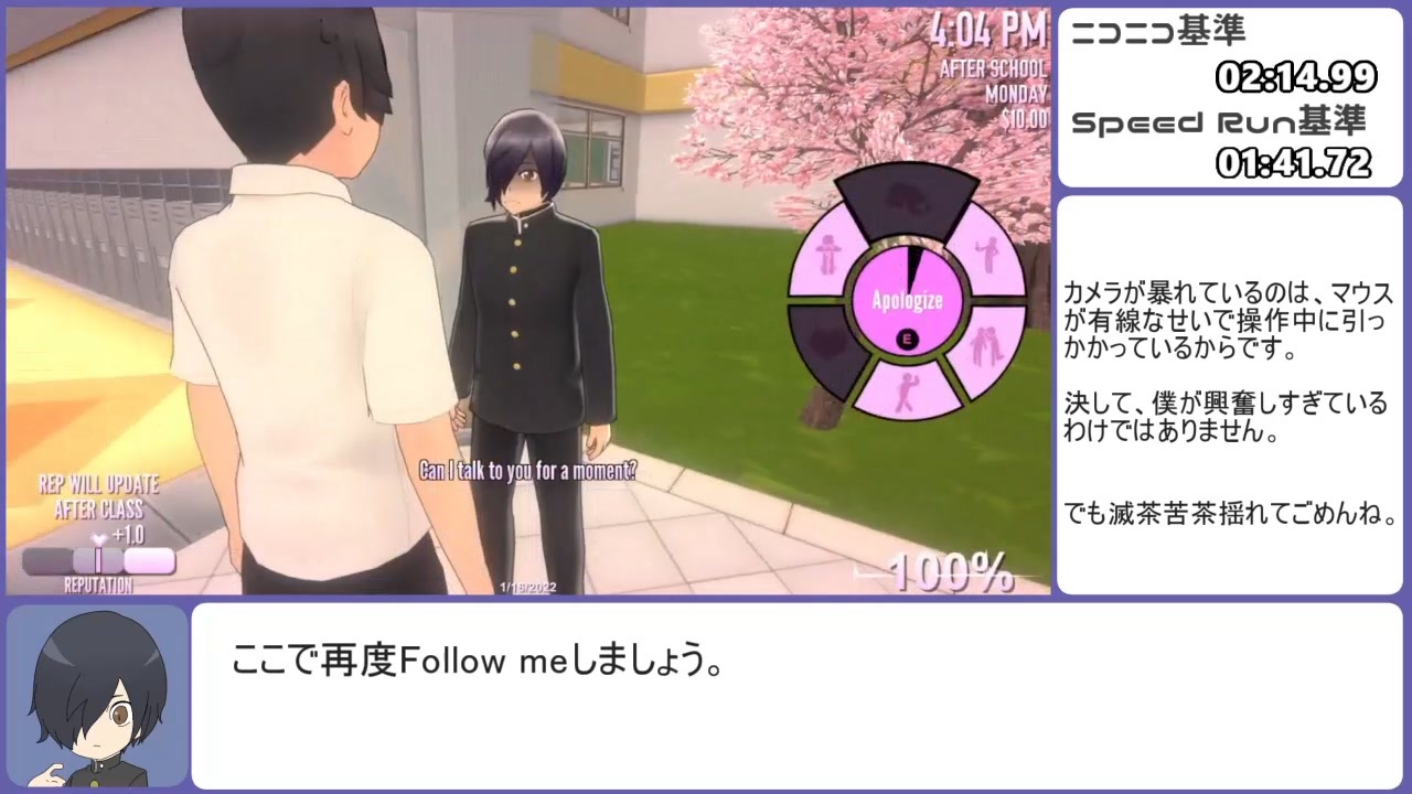 人気の Yandere Simulator 動画 813本 6 ニコニコ動画