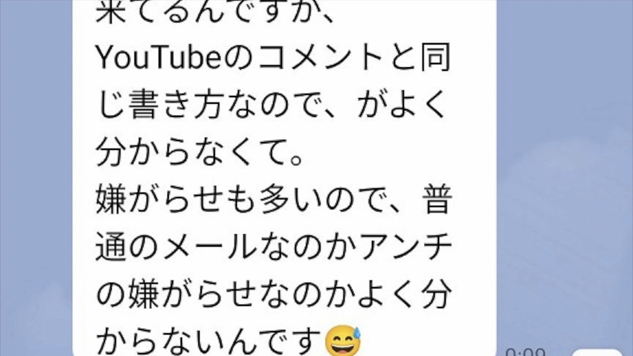 やっちゃんねるLINE流出 - ニコニコ動画