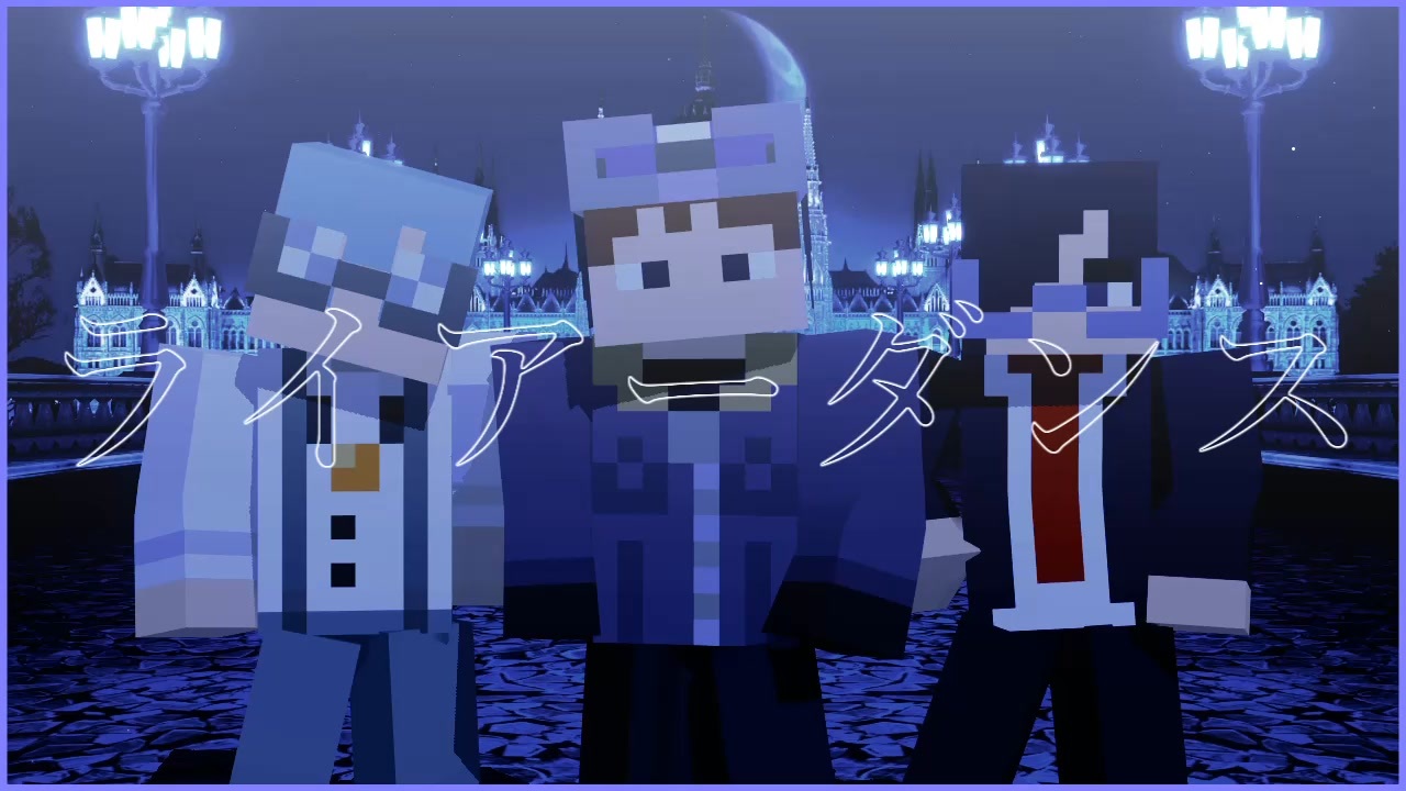 【ωrωrd】ラ/イ/ア/ー/ダ/ン/ス【㎜d】 ニコニコ動画