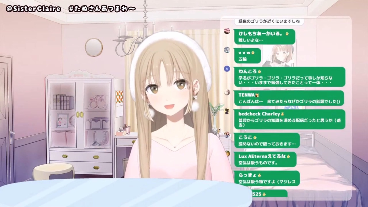 ゴリラの話で盛り上がるコメント欄とクレアさん にじさんじ シスター クレア 切り抜き ニコニコ動画