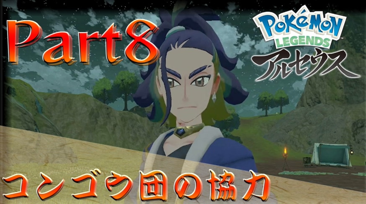 人気の バサギリ 動画 7本 ニコニコ動画