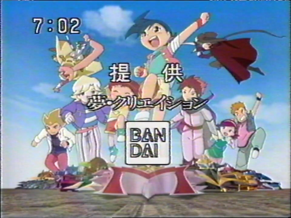 2003年11月9日、16日午前7:00~10:00に放送されたCM集 2003年11月9日、16日午前7:00~10:00に放送されたCM集