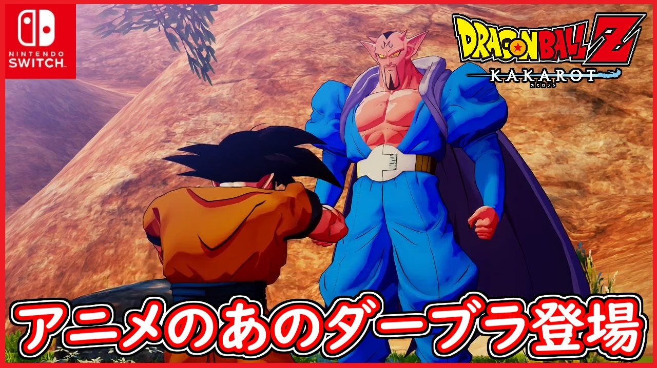 人気の ドラゴンボールｚ 動画 5 574本 ニコニコ動画