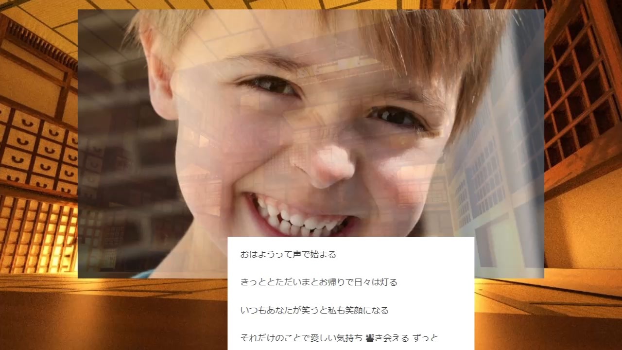 【歌ってみた】ヤマダ電機CM曲/あなたが笑うと