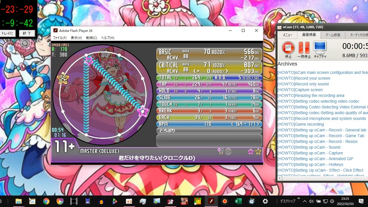 人気の 君だけを守りたい 動画 本 ニコニコ動画